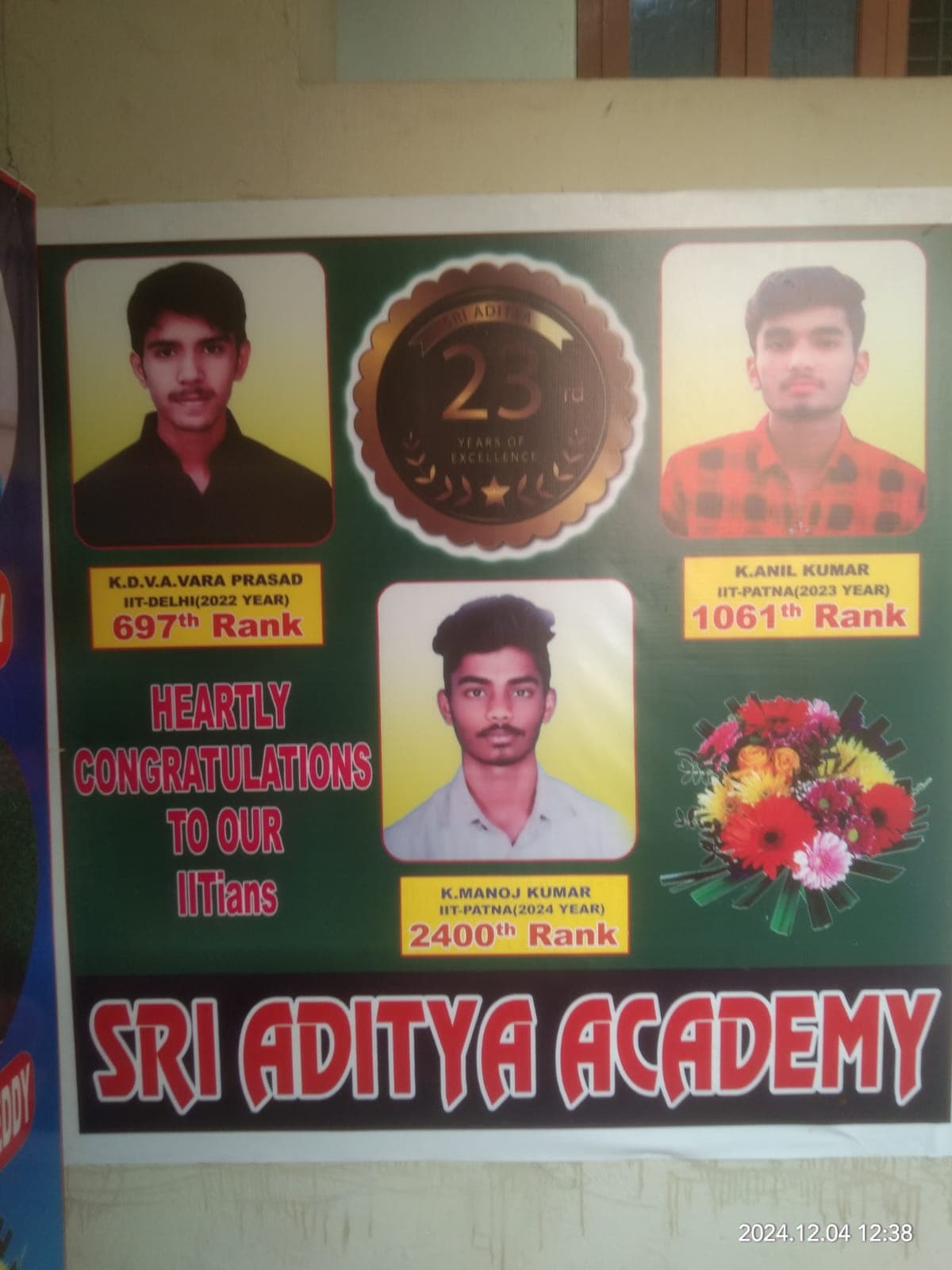 Sri Aditya  Academy Sri Aditya Academy photo 3